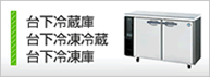 �䉺�①��