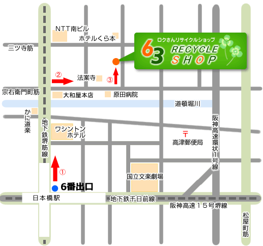 店舗周辺地図