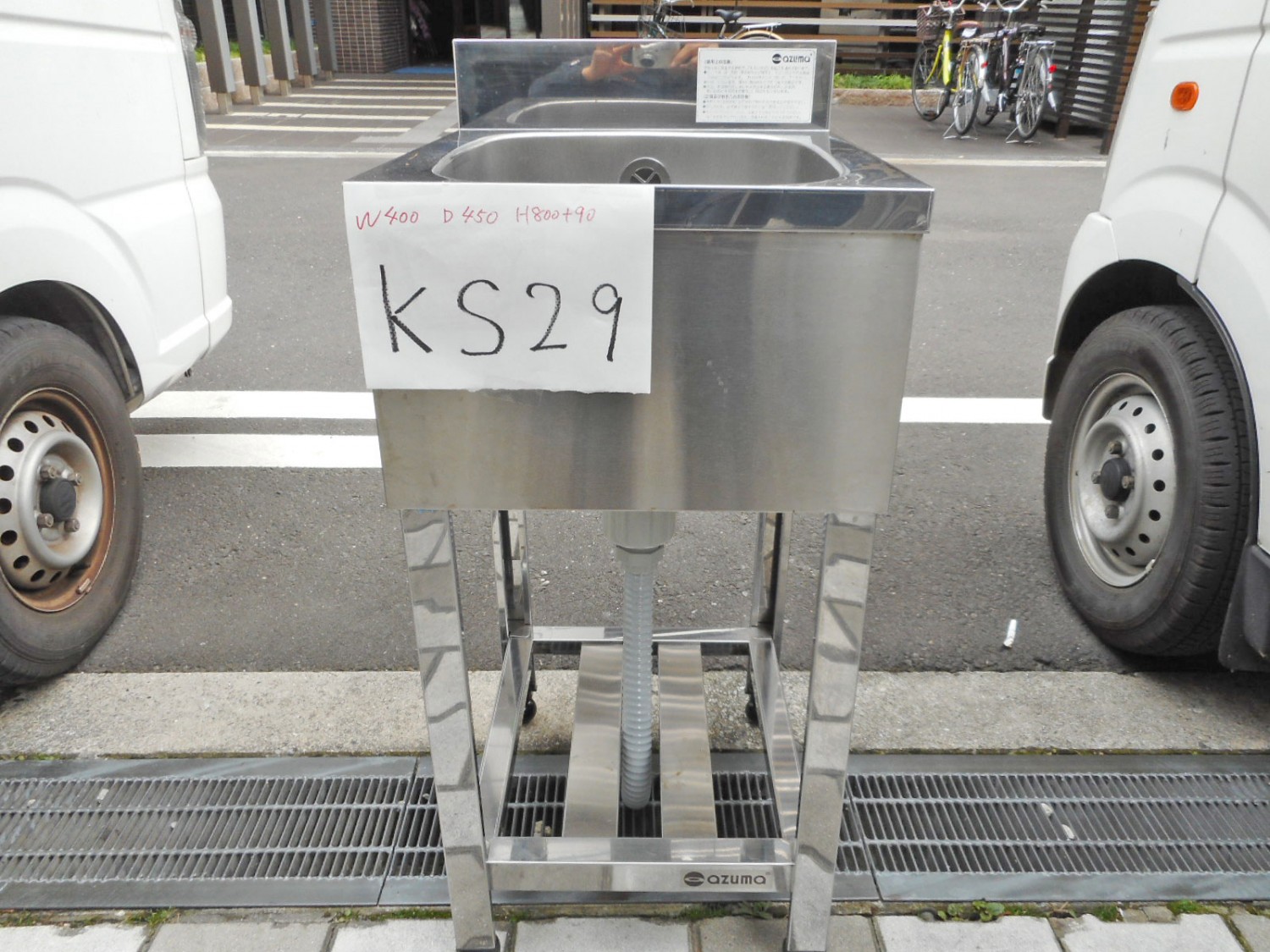 商品写真