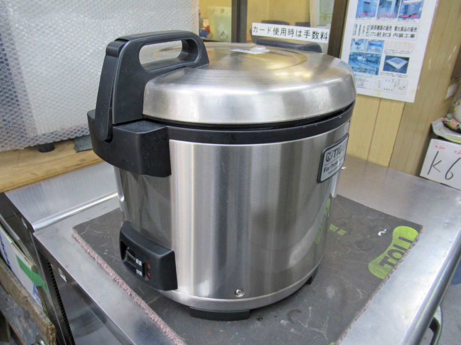 商品写真