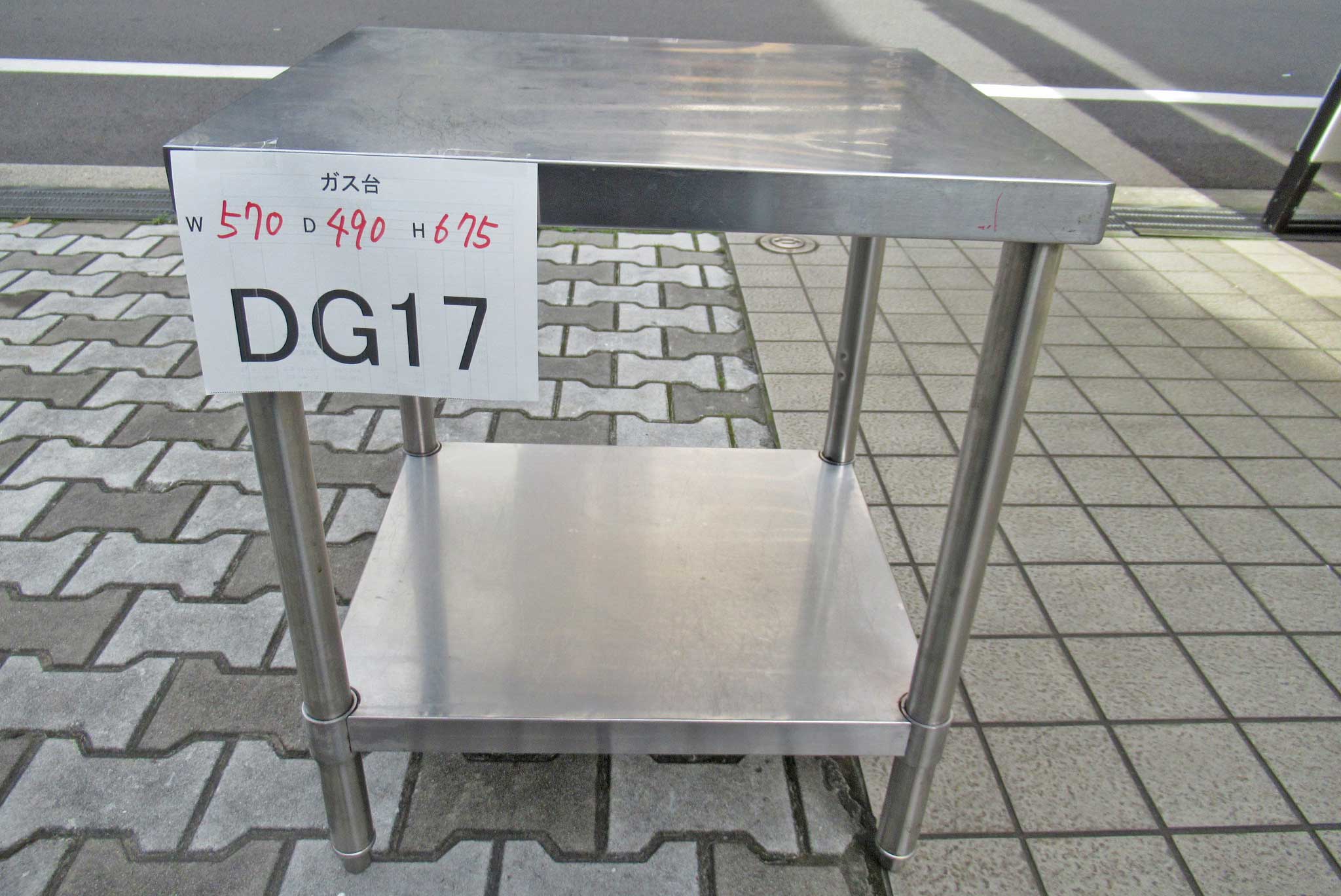商品写真