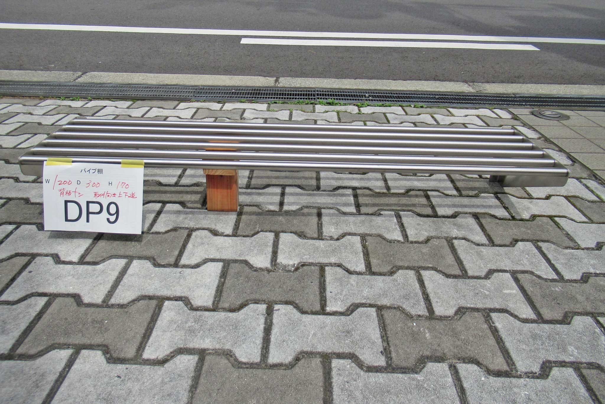 商品写真
