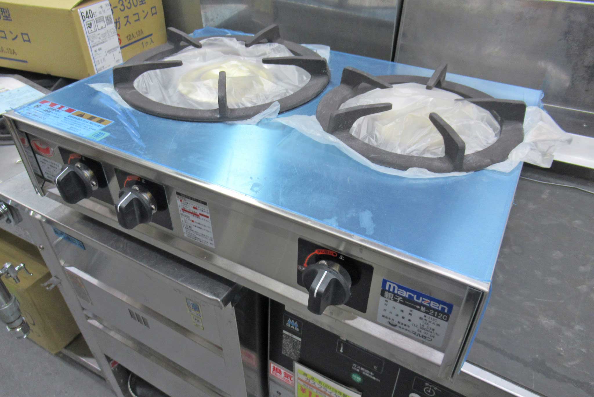 商品写真