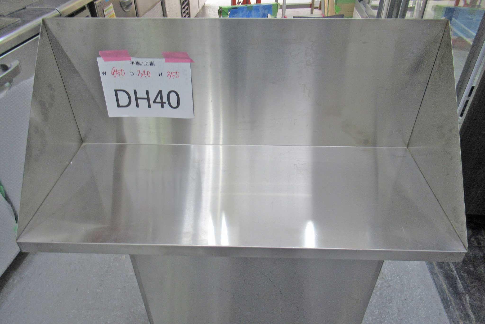 商品写真