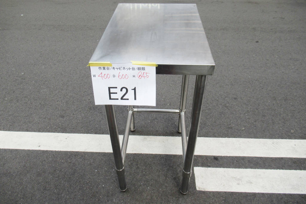 商品写真