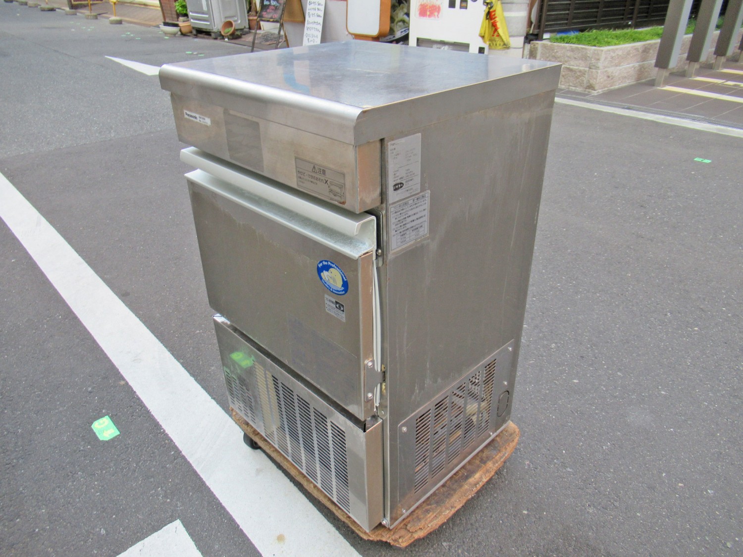 商品写真