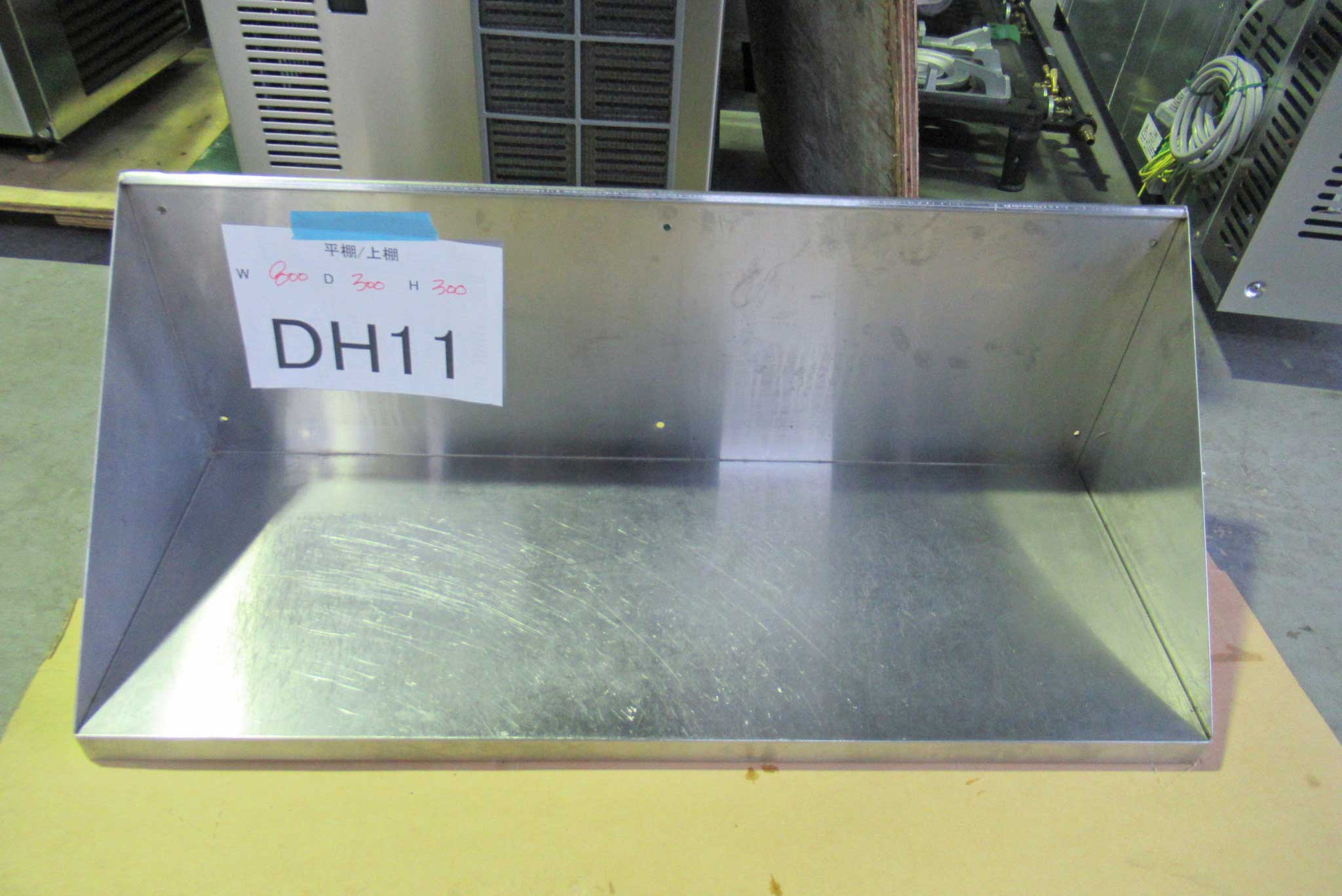 商品写真
