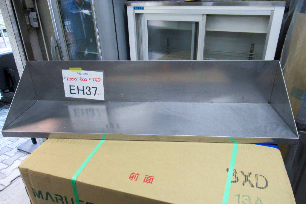 商品写真